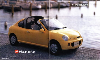 Subaru Hanako, 1991