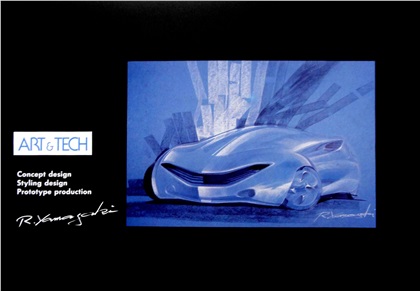 Art & Tech Sogna (1991) - Brochure