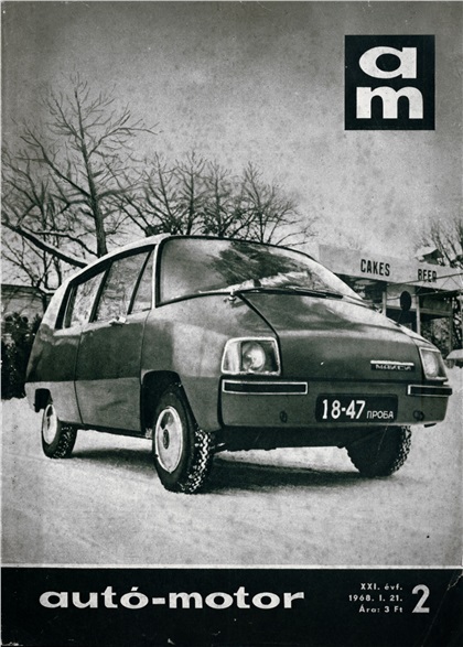 ВНИИТЭ Макси (1967) - На обложке журнала Autó-Motor, 1-1968