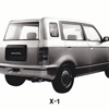 Daihatsu X-1 Concept, 1995