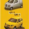 Suzuki UR-1 and UT-1 Concepts, 1995