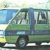 Fiat Visitors Bus (Bertone), 1975