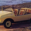 Fiat 128 Teenager (Pininfarina), 1969