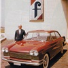 Fiat 2100 Coupe (Pininfarina), 1959