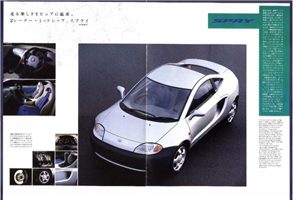 Suzuki SPRY Concept, 1991