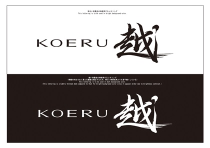 Mazda Koeru Concept, 2015 - Logo
