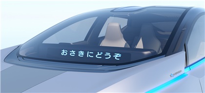 Nissan IDS Concept, 2015