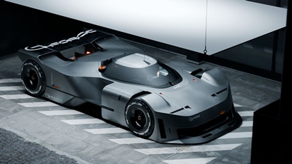 2024 GAC G-Force