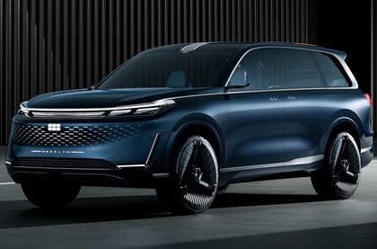 Geely Galaxy Starship Concept, 2024