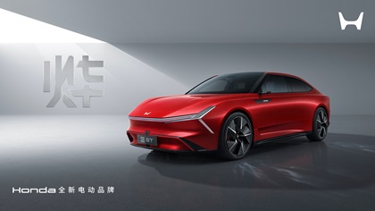 2024 Honda Ye GT