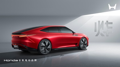 Honda Ye GT Concept, 2024