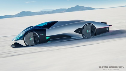 MG EXE181 Concept, 2024
