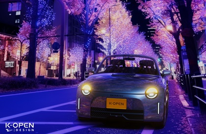 Daihatsu K-Open Concept, 2025