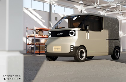 Daihatsu Kayoibako-K Concept, 2025