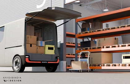 Daihatsu Kayoibako-K Concept, 2025