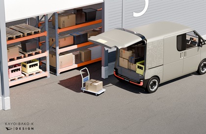 Daihatsu Kayoibako-K Concept, 2025