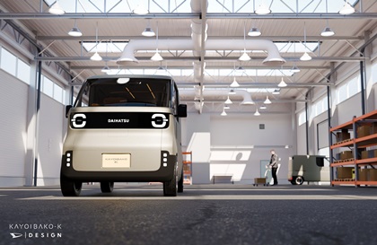 Daihatsu Kayoibako-K Concept, 2025