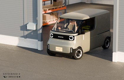 Daihatsu Kayoibako-K Concept, 2025