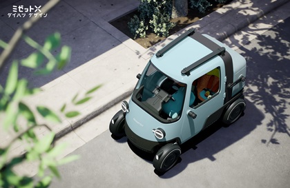 Daihatsu Midget X Concept, 2025