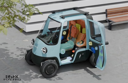 Daihatsu Midget X Concept, 2025