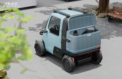 Daihatsu Midget X Concept, 2025
