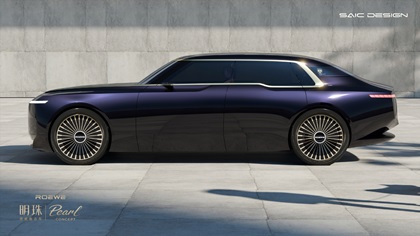 Roewe Pearl Concept, 2025