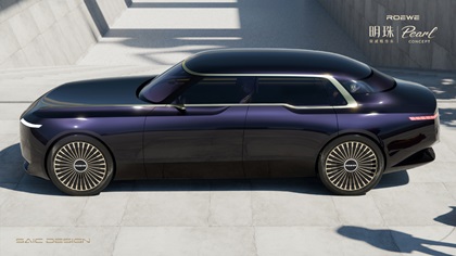 Roewe Pearl Concept, 2025