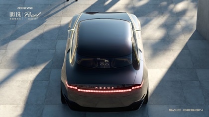 Roewe Pearl Concept, 2025