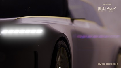 Roewe Pearl Concept, 2025