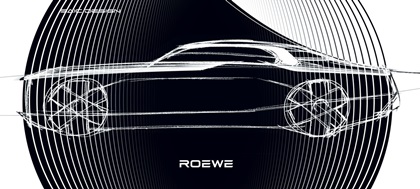 Roewe Pearl Concept, 2025 – Design Sketch