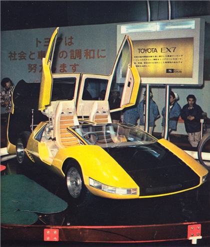 Toyota EX-7 Concept, 1970