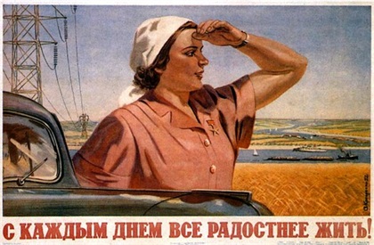 Оригинальный Советский плакат, 1952