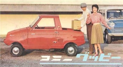 Cony Guppy (1962)