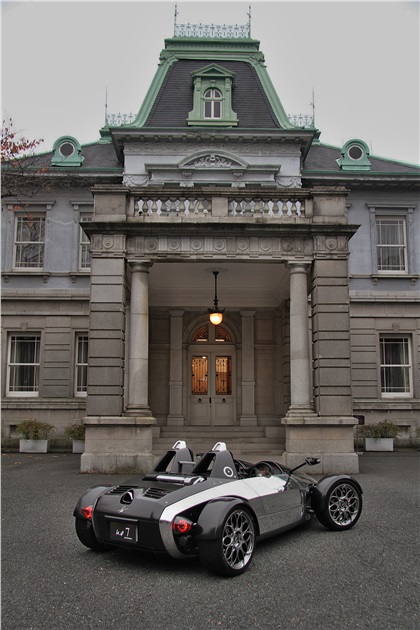 Ken Okuyama Design kode7 Exclusive (2013)