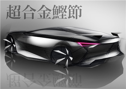 Subaru Viziv GT Vision Gran Turismo (2014)