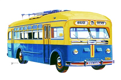 Троллейбус МТБ–82 на 65 пассажиров, 1947–1961 – Рисунок А. Захарова / Из коллекции «За рулём» 1985-7