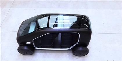 Biomega SIN (2018): Electric Concept by the Danish Bicycle Maker