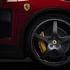 Ferrari Luce, 2026