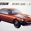 Datsun 260Z, 1974 - Ad