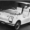 Nissan Electric Car, 1971