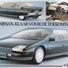 Nissan NX-21 Concept, 1983