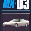 Mazda MX-03, 1985 - Brochure