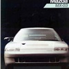 Mazda MX-03, 1985 - Brochure