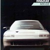 Mazda MX-03, 1985 - Brochure