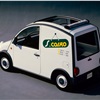 Nissan S-Cargo Concept, 1987