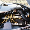 Magna-Vehma Torrero Concept, 1989 – Engine