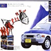 Suzuki CUE Concept, 1991