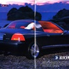 Subaru Rioma, 1991