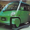 Daihatsu Ultra Mini Concept, 1993