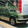 Subaru Streega Concept - Frankfurt'95